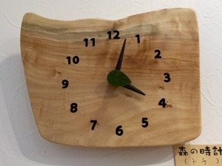 とち.jpg